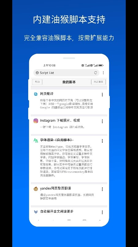 X浏览器官方版