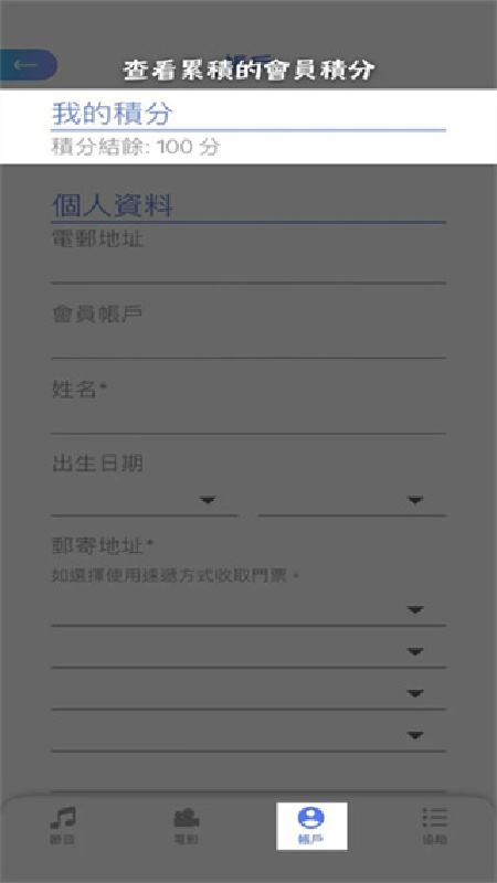 cityline手机版