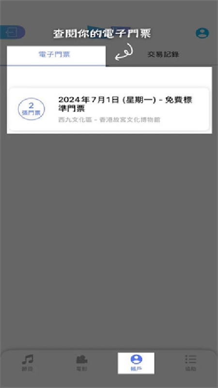 cityline手机版