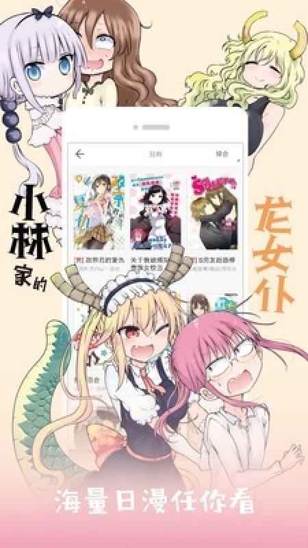 紫色鳗鱼官方版