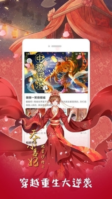 紫色鳗鱼官方版