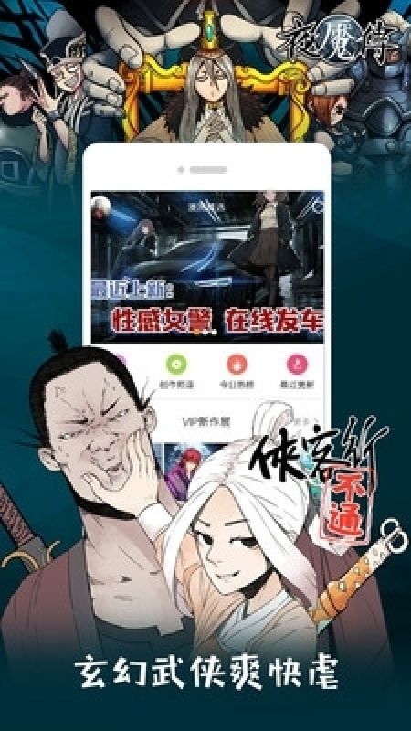 紫色鳗鱼官方版