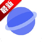 微米浏览器极速版