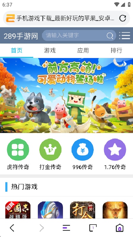 微米浏览器极速版
