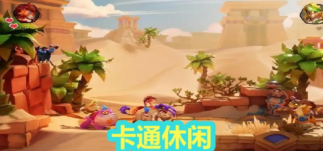 卡通休闲