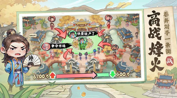 有间旺铺手机版截图2