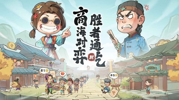 有间旺铺手机版截图5
