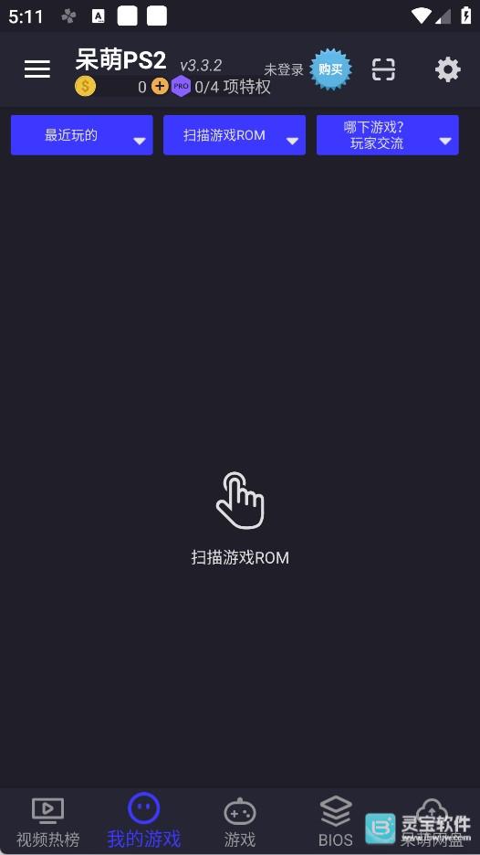 初代奥特曼空想特摄中文版