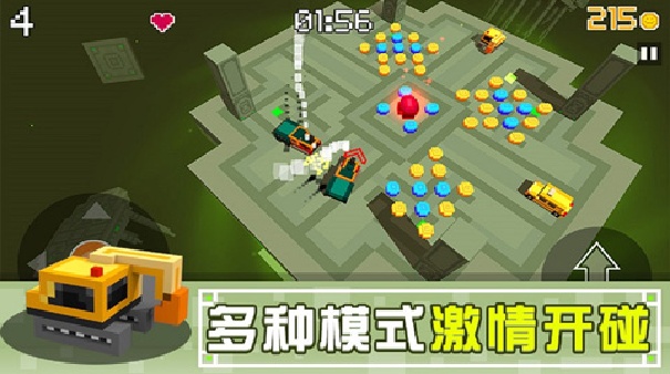 像素碰碰车双人版截图5