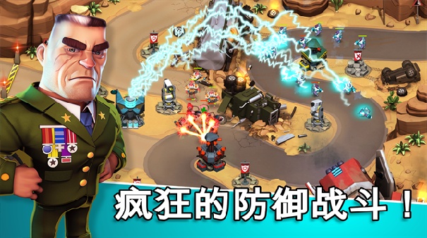 异星入侵中文版