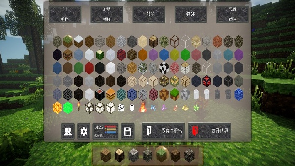 我是创造者中文版截图4
