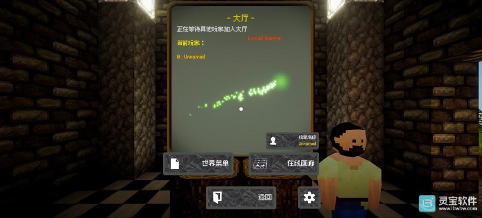 我是创造者中文版游戏攻略2