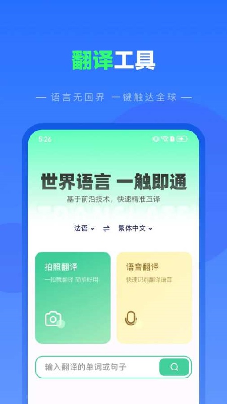 纺余工具盒手机版
