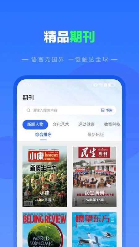 纺余工具盒手机版