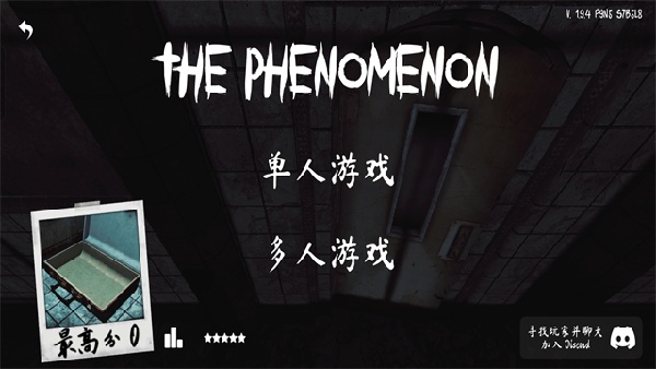 灵异档案手机版