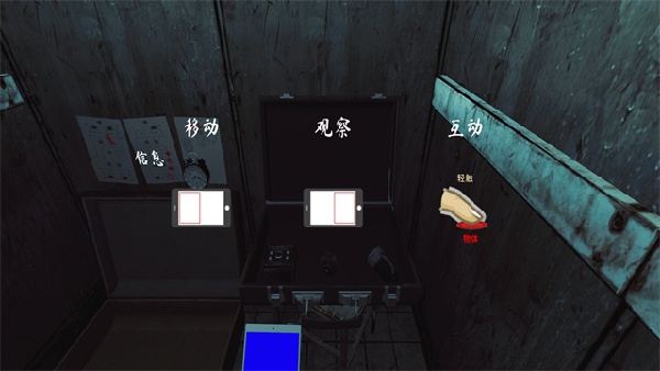 灵异档案手机版
