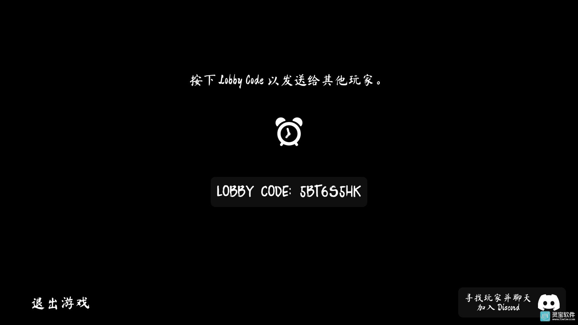 灵异档案手机版怎么联机6
