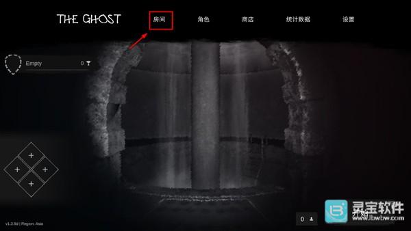 鬼魅手机版怎么联机1