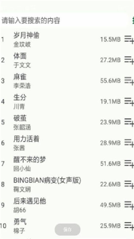 小布百宝箱手机版