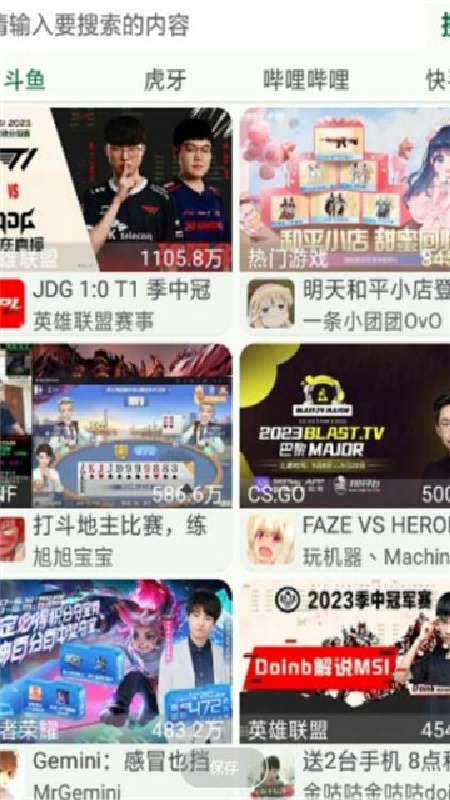 小布百宝箱手机版