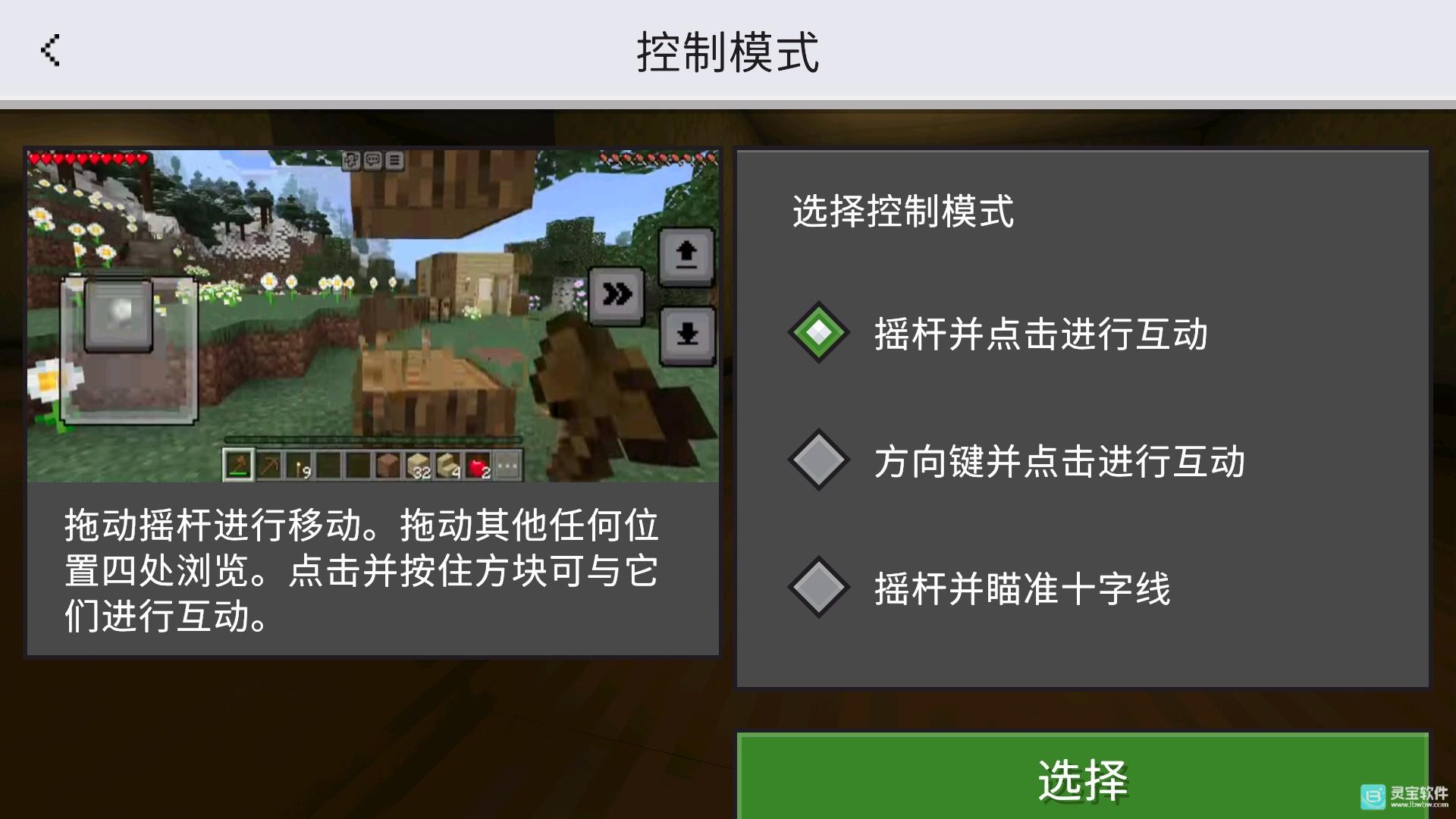 波比时间造物原型5手机版游戏攻略5