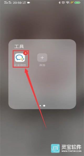 企业微信怎么退出企业
