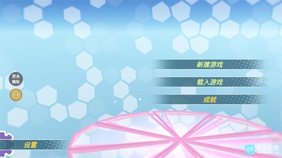 动漫校园约会模拟器中文版游戏玩法1
