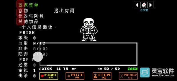 传说之下猛烈之息手机版新手攻略4