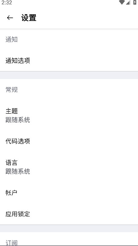 Github社区