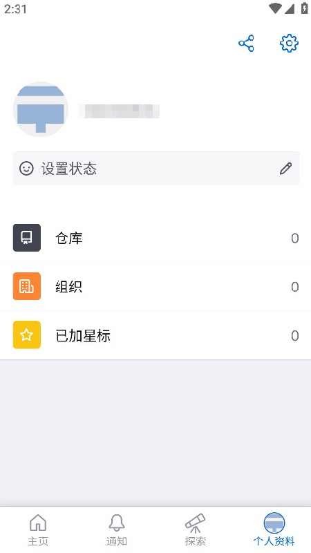 Github社区