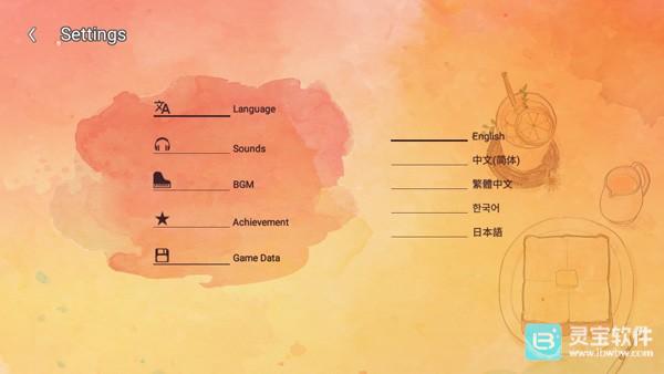 爱是在小事上手机版游戏攻略3