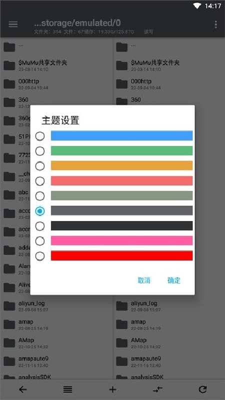 np管理器官方版