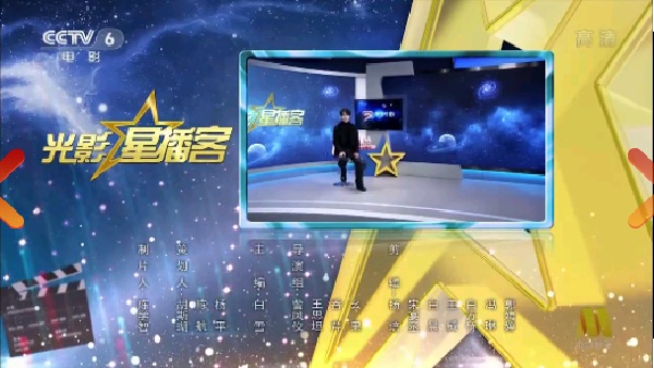 电视家手机版