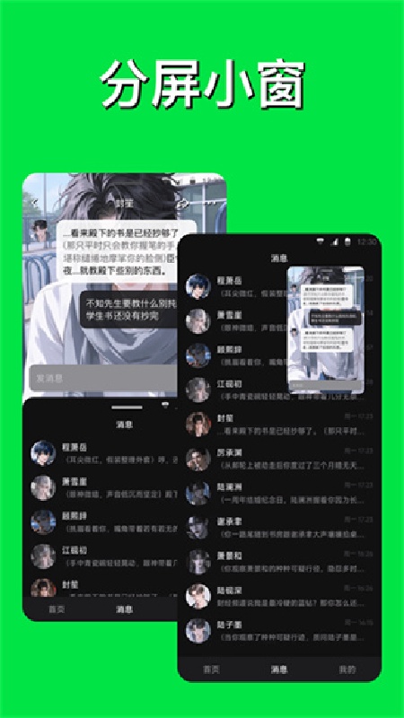 悟空多开分身官方版