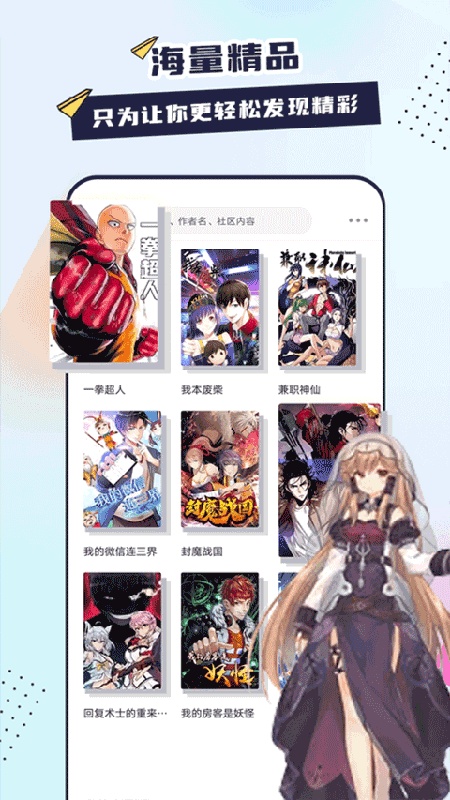 比熊漫画正版