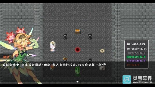 转生魔塔中文版