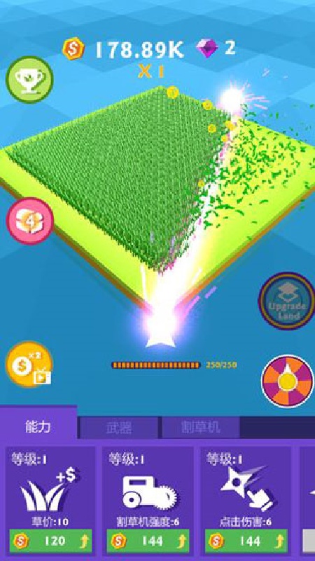 割草大赛安卓版截图3