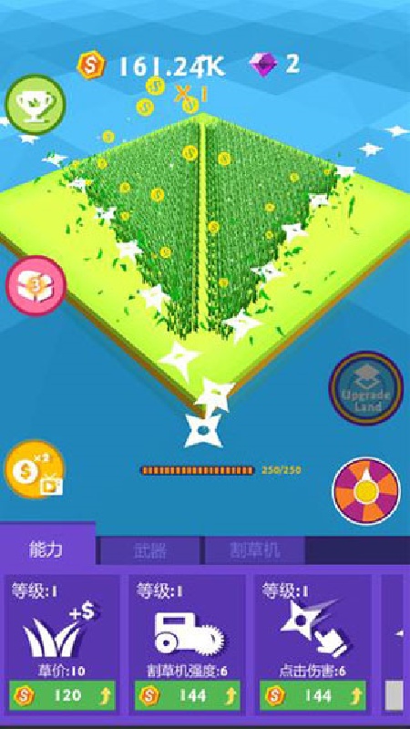 割草大赛安卓版截图4