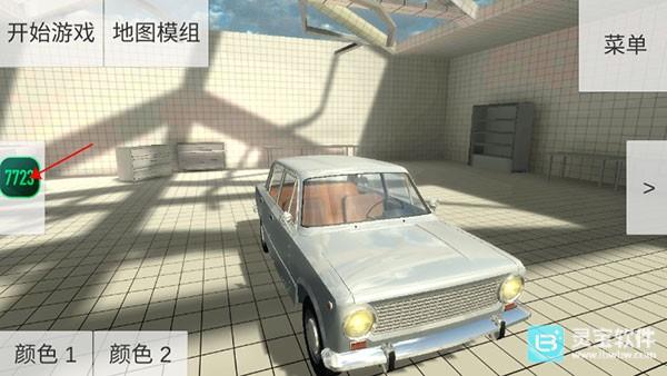 车祸物理模拟器正版