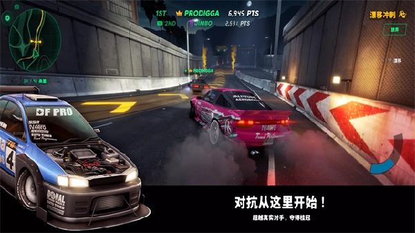 静态换档赛车中文版截图1