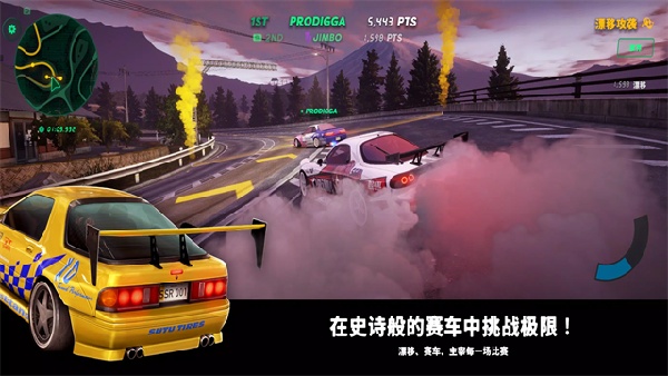 静态换档赛车中文版截图2
