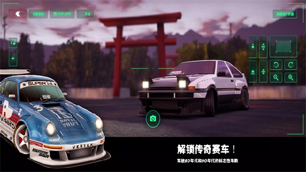 静态换档赛车中文版截图3