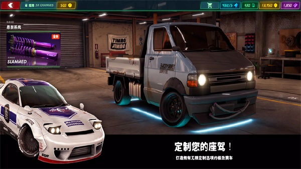 静态换档赛车中文版截图4