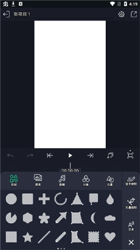 autsheng免费版