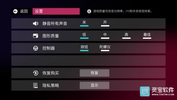 拉力地平线免费版