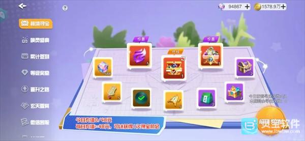 元气唤灵师官方正版