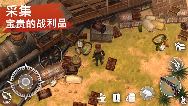 西部世界生存手游
