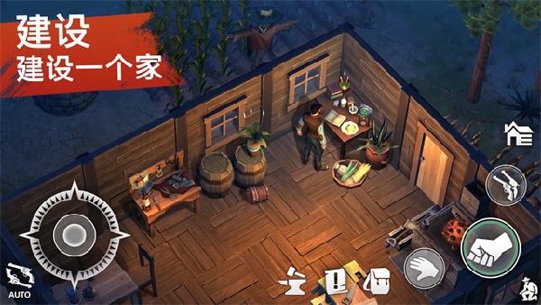 西部世界生存手游