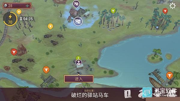 西部世界生存手游新手攻略1