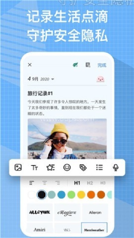 My Diary我的日记